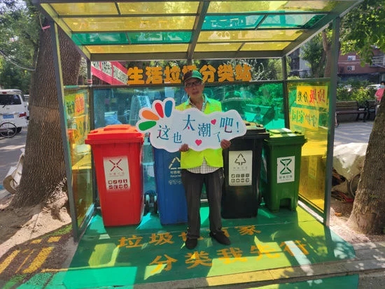 引領垃圾分類新時尚 “網紅垃圾桶站”亮相安外社區(qū)